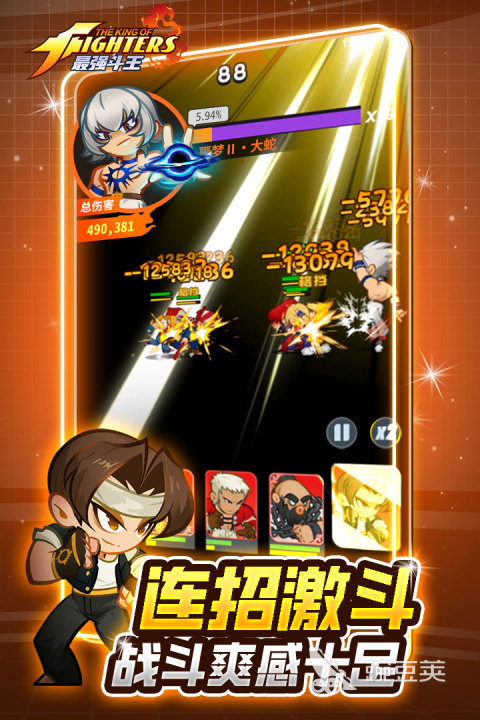 最强斗王无限格斗技巧详解 最强斗王高胜率连招与实战策略截图