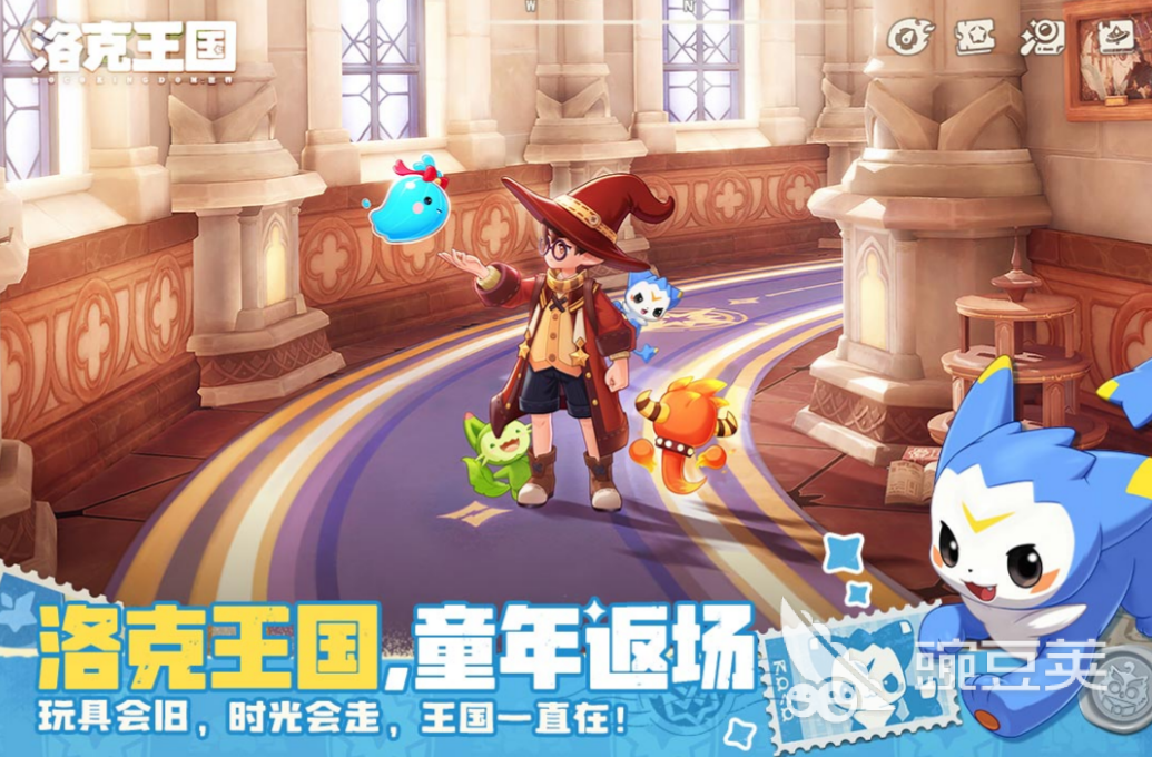 洛克王国世界公测了吗 洛克王国世界公测时间安排与最新进展截图