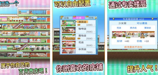 流行的开罗游戏大全合集