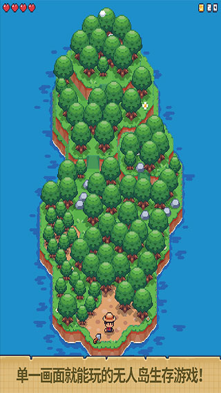 海岛生存游戏分享 2026高人气的海岛生存游戏大介绍截图