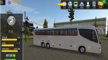 模拟客车驾驶长途游戏大全