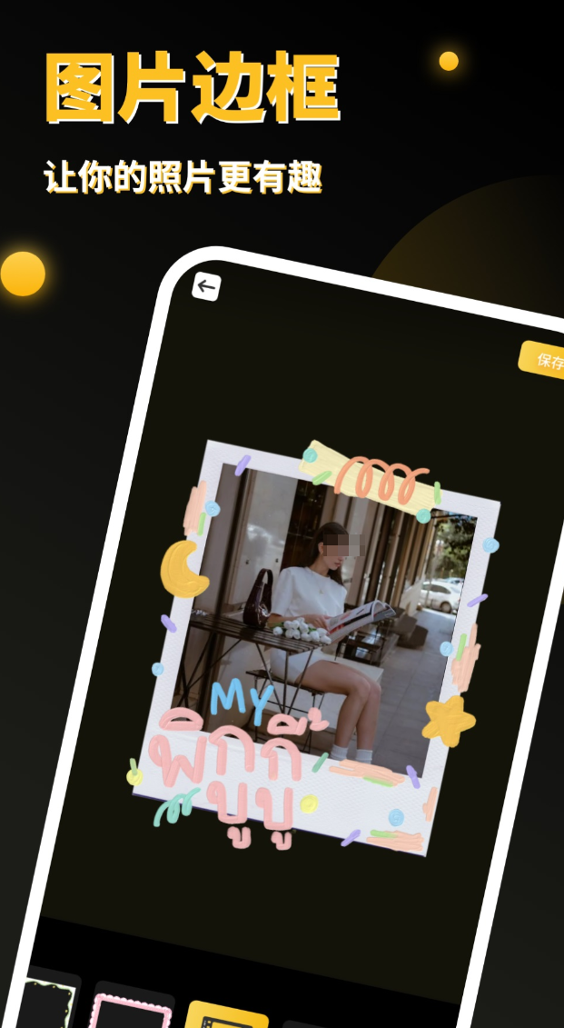 值得推荐的作图软件有哪些