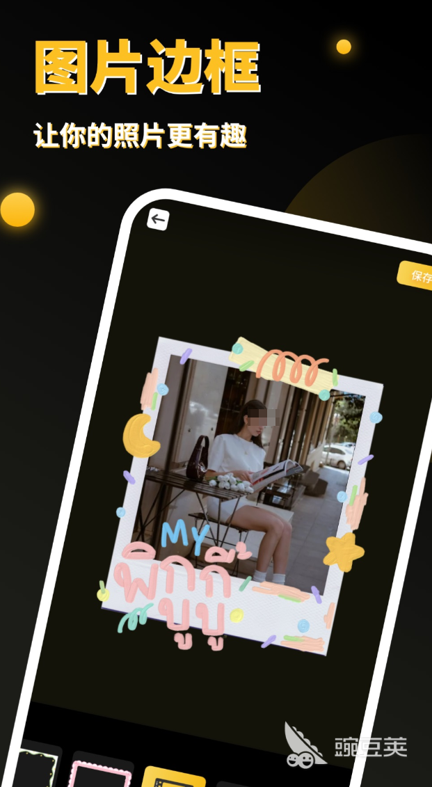 值得分享的作图软件有哪几款 高人气的作图软件推荐