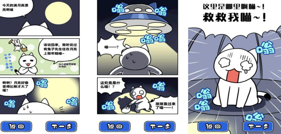 能够开飞船去各个星球的游戏叫什么名字 好玩的星球游戏手机版榜单合集2026截图