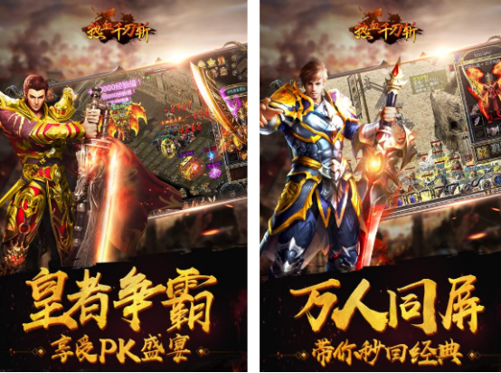 刀战游戏在哪里下载