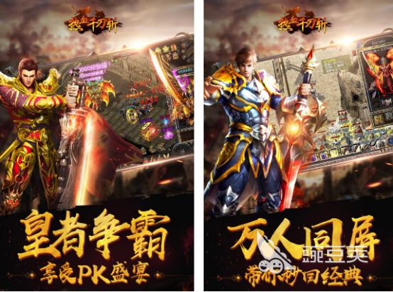 刀战游戏下载指南 2026火爆的高人气刀战游戏分享与安装攻略截图