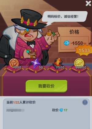 最强斗王改名字在哪改 最强斗王修改名字攻略