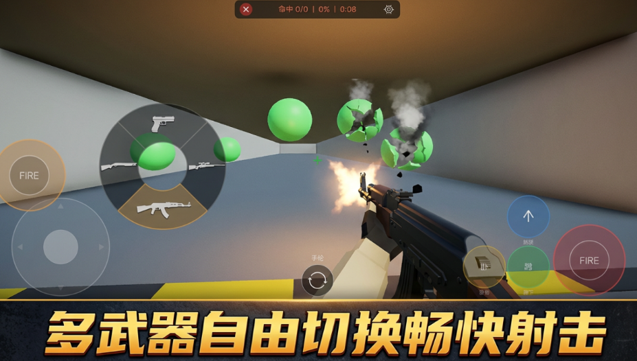 枪神游戏有哪几款 好玩的枪神手游安卓下载推荐2026截图