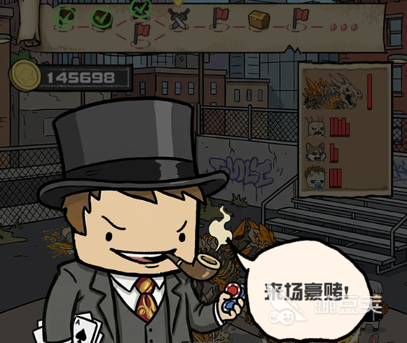 是兄弟就来大乱斗好玩吗 是兄弟就来大乱斗玩法模式详解截图