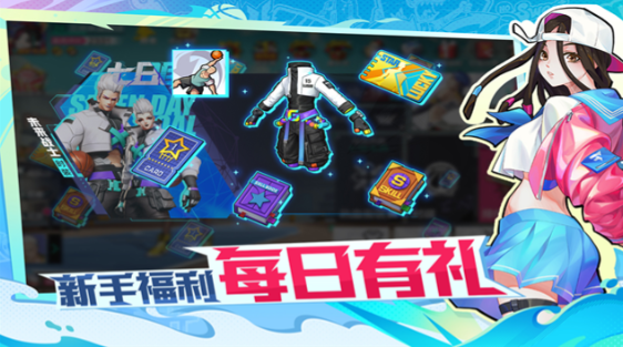 好玩的三个人游戏下载 2026人气较高的多人游戏分享截图