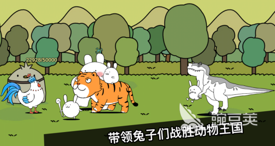 兔子闯关游戏分享榜单 2026年受欢迎的兔子主题闯关游戏合辑截图
