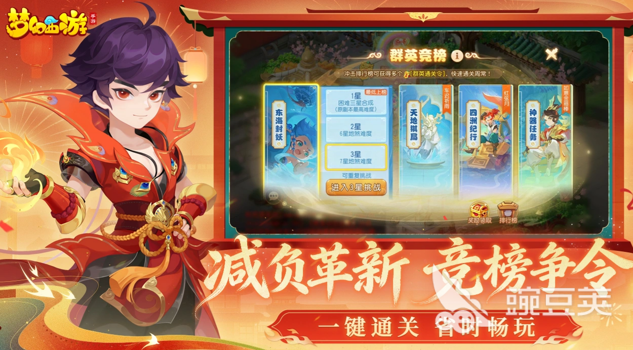 梦幻西游账号交易平台分享｜安全可靠的梦幻西游账号买卖APP汇总