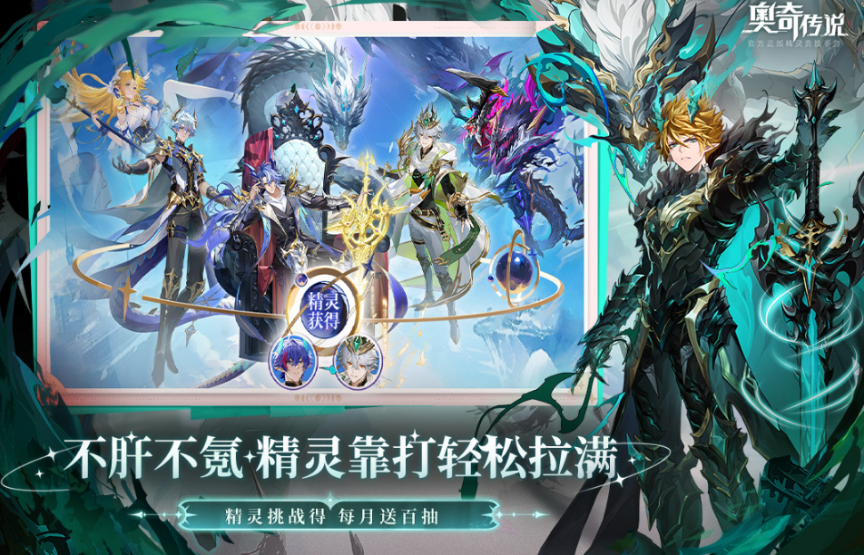 广州百田游戏公司游戏手机版有没有 2026不用钱的广州百田公司手游推荐截图