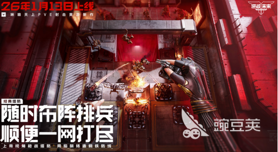 2026游戏手机版热度榜单合集 高品质高口碑火爆的手游分享合集截图