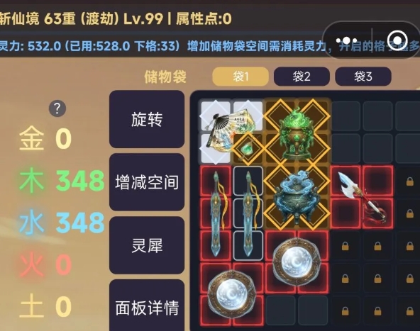 万物灵犀下载安装链接链接推荐 万物灵犀手游安卓下载分享