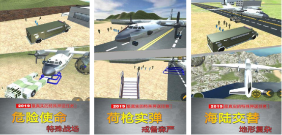 相似反恐精英的火爆的枪战榜单9分享before_12026截图