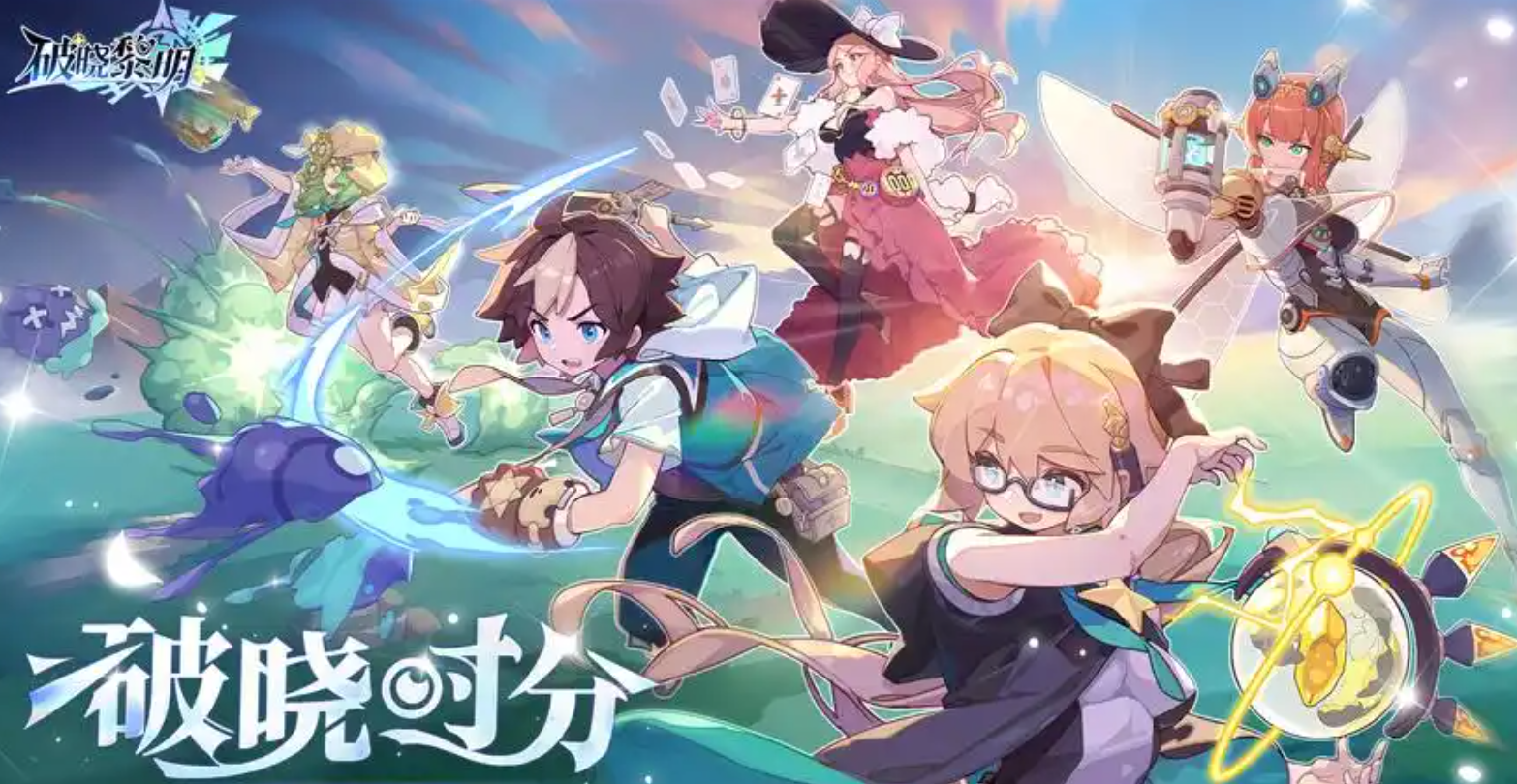 耐玩的黎明游戏有哪几款 2026流行的黎明游戏下载榜单截图