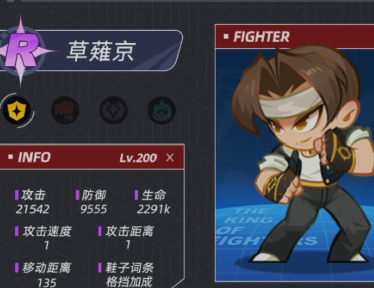 最强斗王战力怎么升 最强斗王提升战力的方法盘点