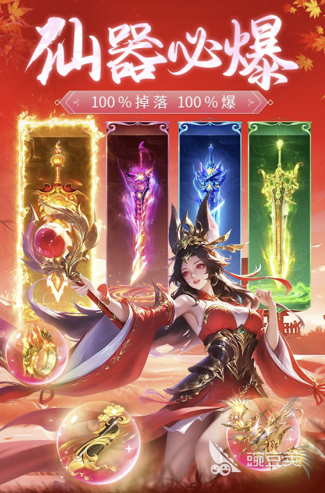 2026火爆的不用钱仙侠游戏手机版分享：画质高、不肝不氪、口碑佳作汇总截图