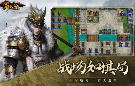 同人战棋游戏有哪些