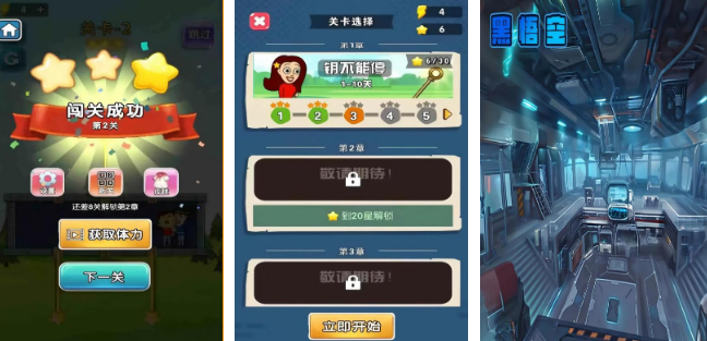 流行的黑猴子系列游戏有哪几款 2026经典的猴子手游安卓下载推荐截图