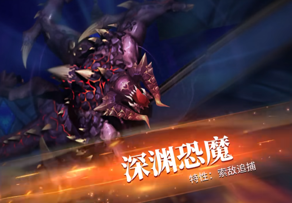 地牢猎手6炼狱三头犬怎么打 地牢猎手6深渊恐魔打发教程推荐