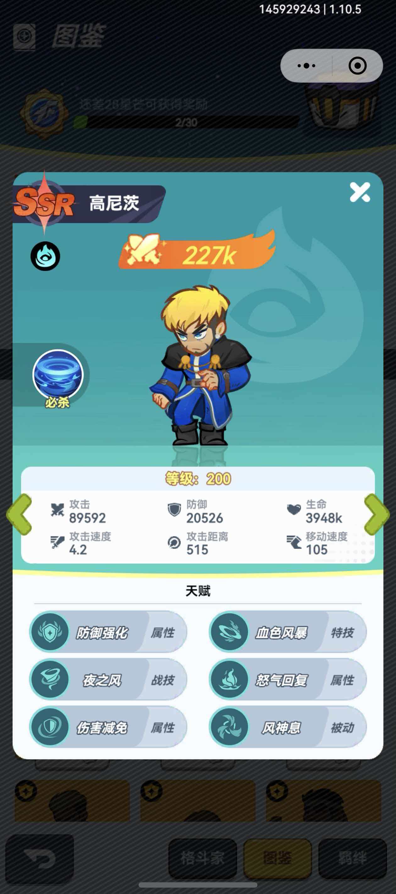 最强斗王零氪怎么玩 最强斗王零氪开局教程