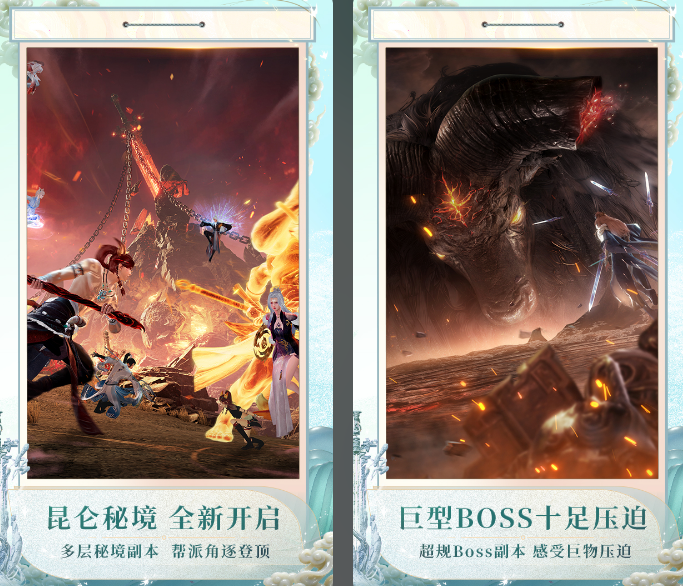 仙侠类大型游戏榜单合集 火爆的的大型仙侠手游安卓下载合辑2026截图