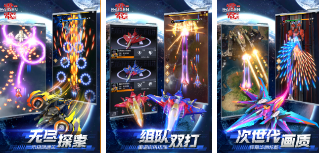 流行的街机手机游戏有哪几款 2026受欢迎的街机游戏下载分享截图