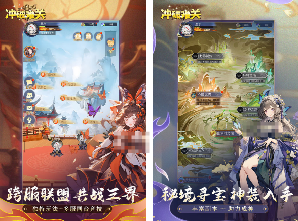 角色游戏榜单合集TOP10 2026流行的角色扮演游戏Top10截图