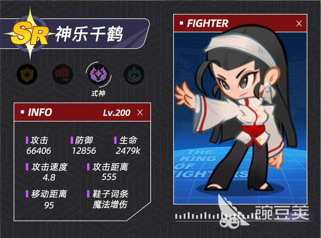 最强斗王神乐 神乐角色强度分析与实战技巧指南截图