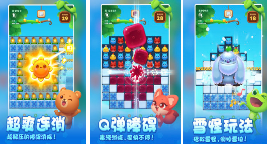 不用钱的手机游戏有哪几款 2026火爆的的免费小游戏下载推荐截图