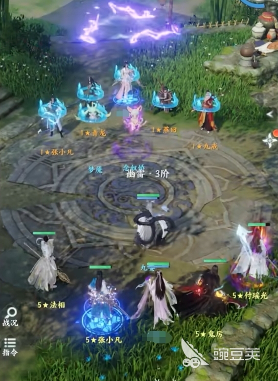 梦幻新诛仙轻享公测时间揭晓 梦幻新诛仙轻享上线日期指引截图