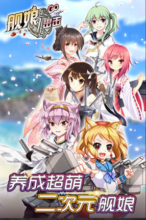 耐玩的海贼王后宫游戏下载