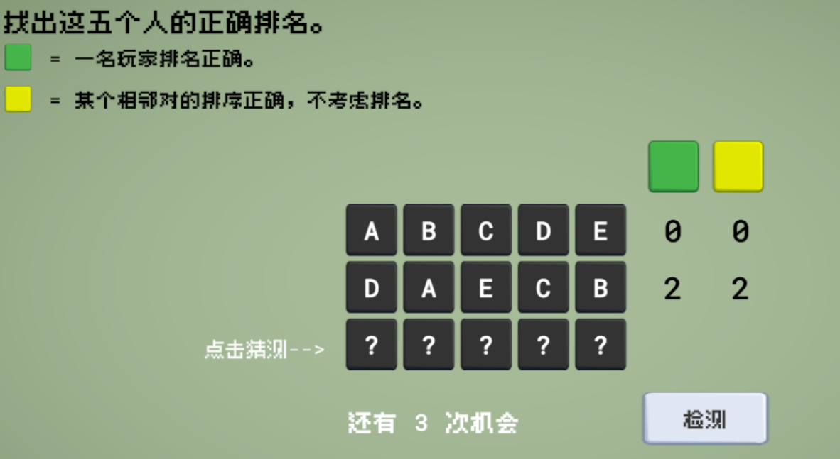 全世界孩子都爱玩的700个数学游戏榜单合集8 受欢迎的数学游戏手机版before_22026截图