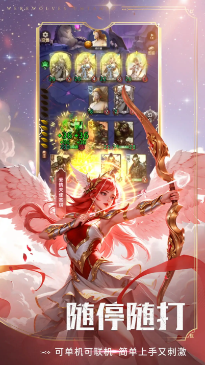 办公室游戏合辑活跃气氛分享 2026有趣的多人游戏下载截图