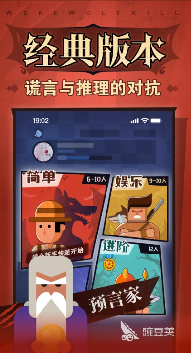 经典的聊天手机游戏榜单合集 2026最值得体验的聊天互动游戏分享截图