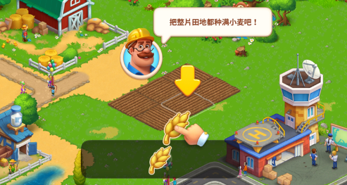 经典的梦想小镇游戏大全