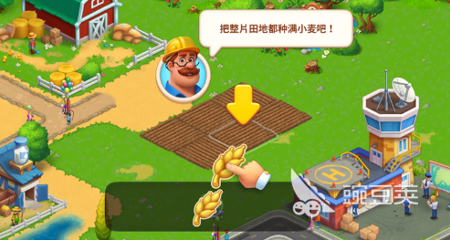 梦想小镇游戏合辑 2026火爆的小镇建造经营类游戏分享截图