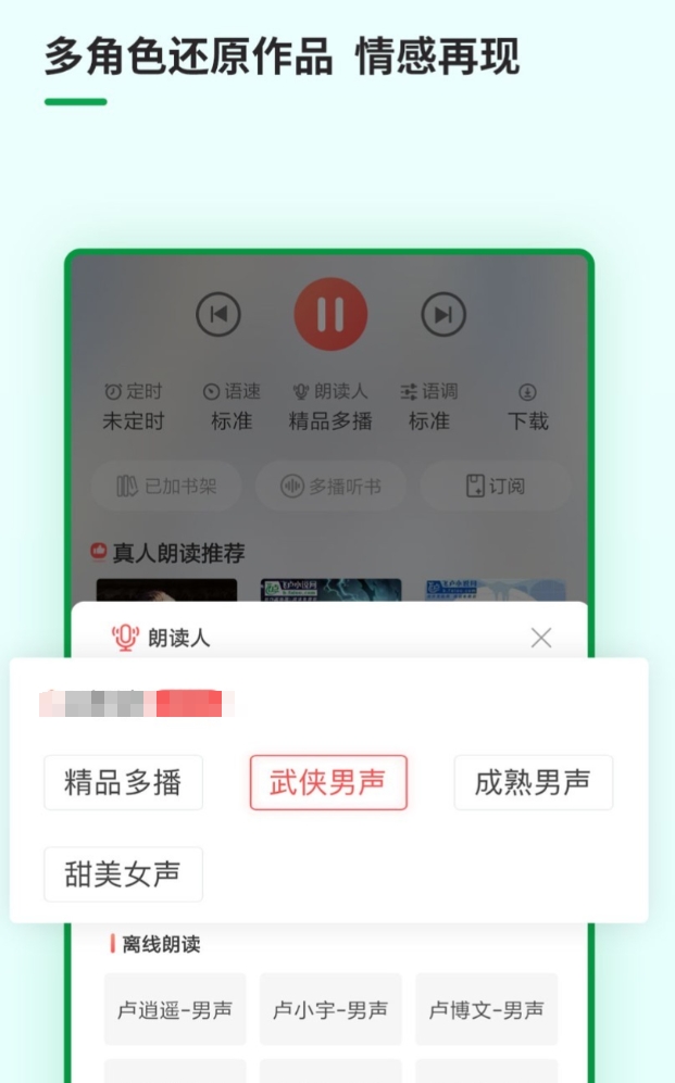 偏偏宠爱全文不用钱阅读的软件榜单 好玩的偏偏宠爱全文免费阅读的软件