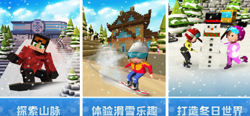 高人气短道速滑游戏哪里下载 2026受欢迎的短道速滑游戏手机版排名截图