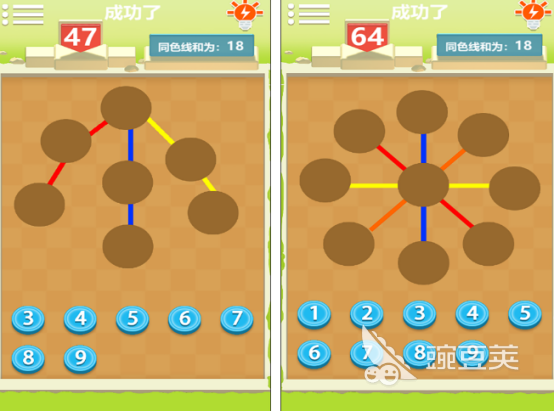 三年级趣味数学游戏分享 适合小学生的经典数学益智榜单9before_12026截图