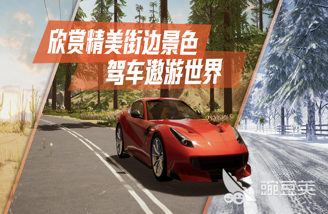 赛车游戏不用网络版分享 2026高口碑经典的单机赛车游戏榜单截图