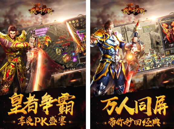 刀战游戏在哪里下载 必玩的刀战游戏下载分享2026截图