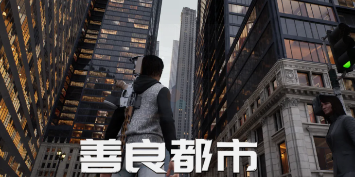 善良都市游戏角色有哪几款 善良都市游戏手机版角色盘点