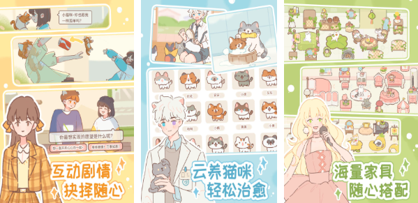 互动游戏有哪几款2026 5款好玩的互动游戏榜单截图