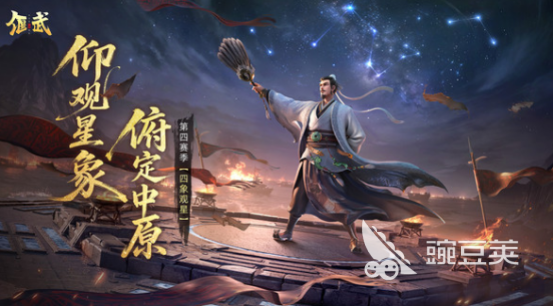 国产十款国战游戏分享 2026火爆的国战手游安卓下载与玩法解析截图