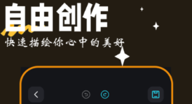 漫画上色软件有没有 能够自己画漫画的软件分享