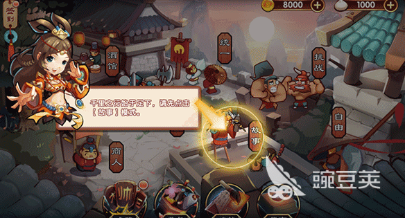 80后怀旧不用网络游戏分享：耐玩经典的童年游戏榜单合集