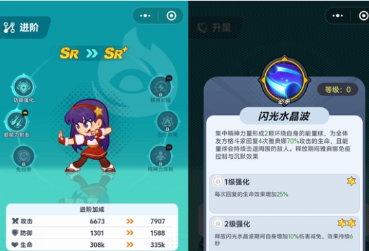 最强斗王必练5个角色怎么选 最强斗王职业选择教程